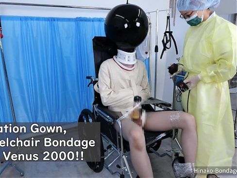 アイソレーションガウン、車椅子拘束ヴィーナス2000!! Isolation Gown, Wheelchair Bondage with Venus 2000!!